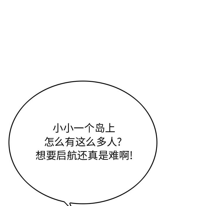 第118話 - 第14张