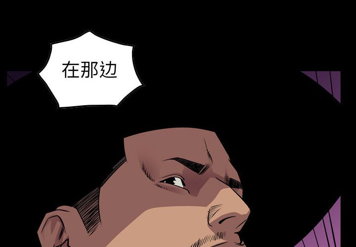 第118話 - 第3张