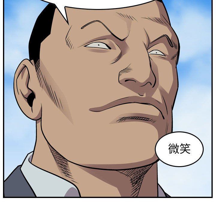 第118話 - 第36张