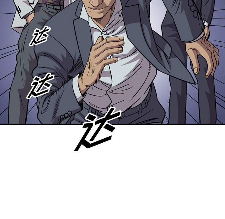 第118話 - 第38张