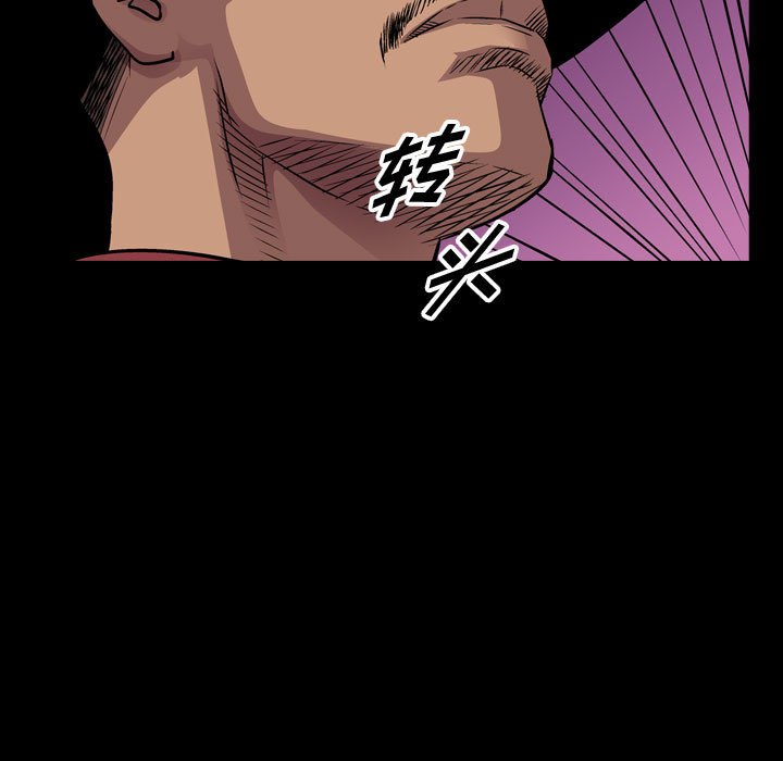 第118話 - 第4张