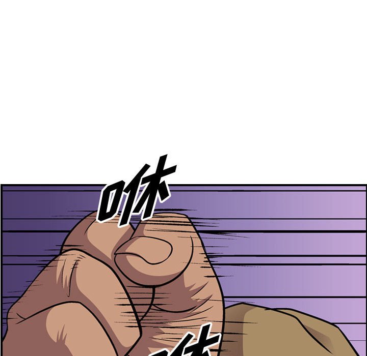 第118話 - 第43张