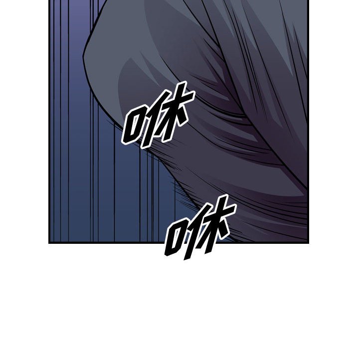 第118話 - 第50张