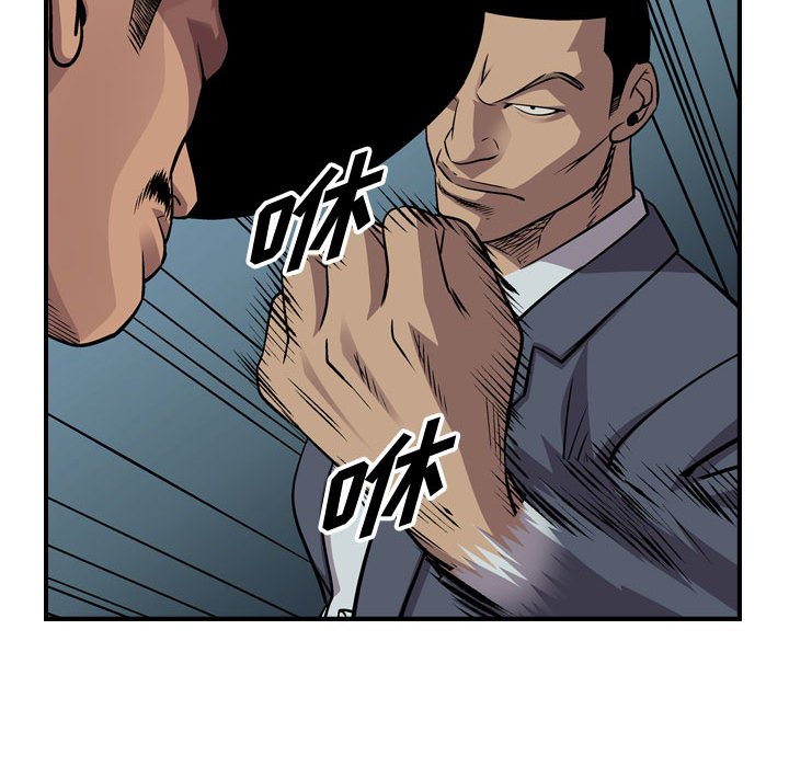 第118話 - 第57张