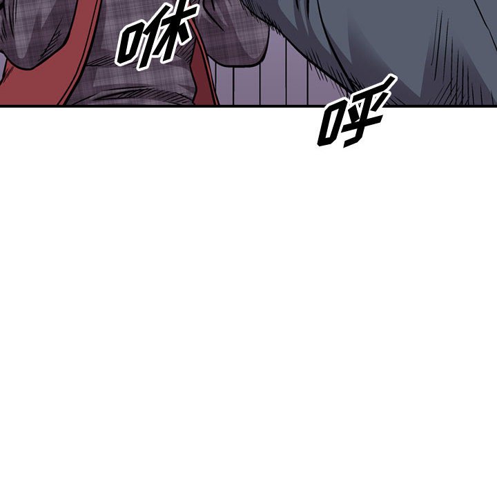第118話 - 第59张