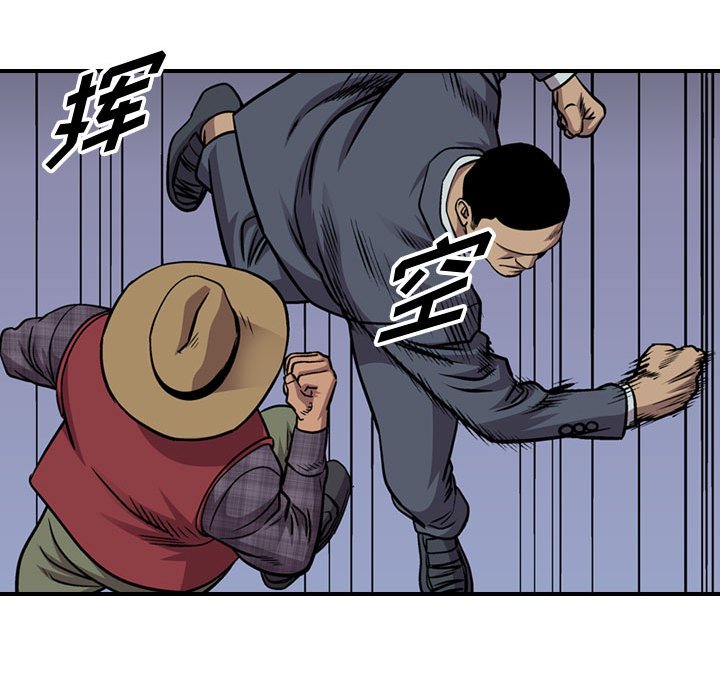 第118話 - 第60张