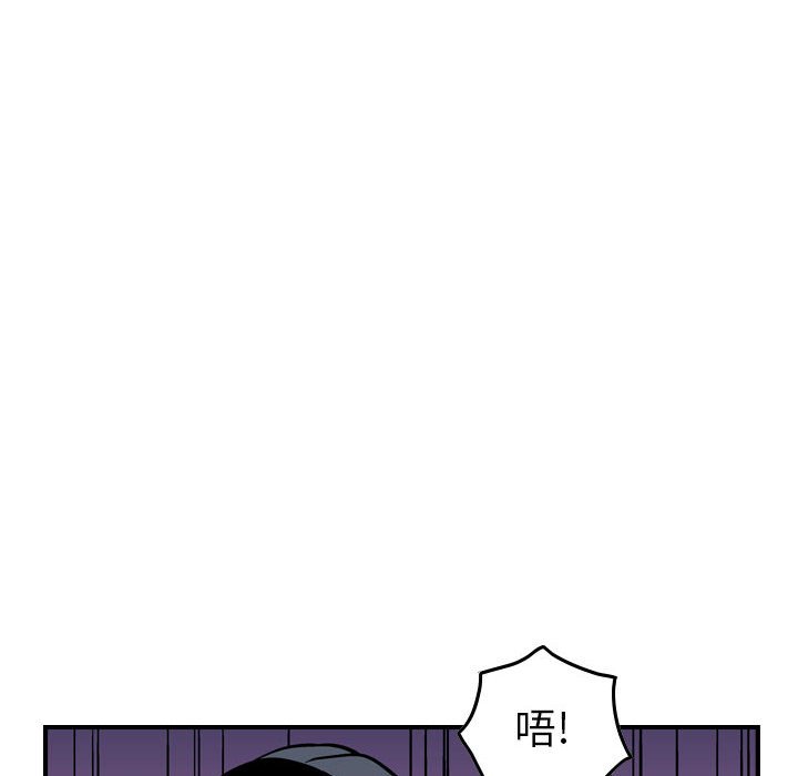 第118話 - 第63张