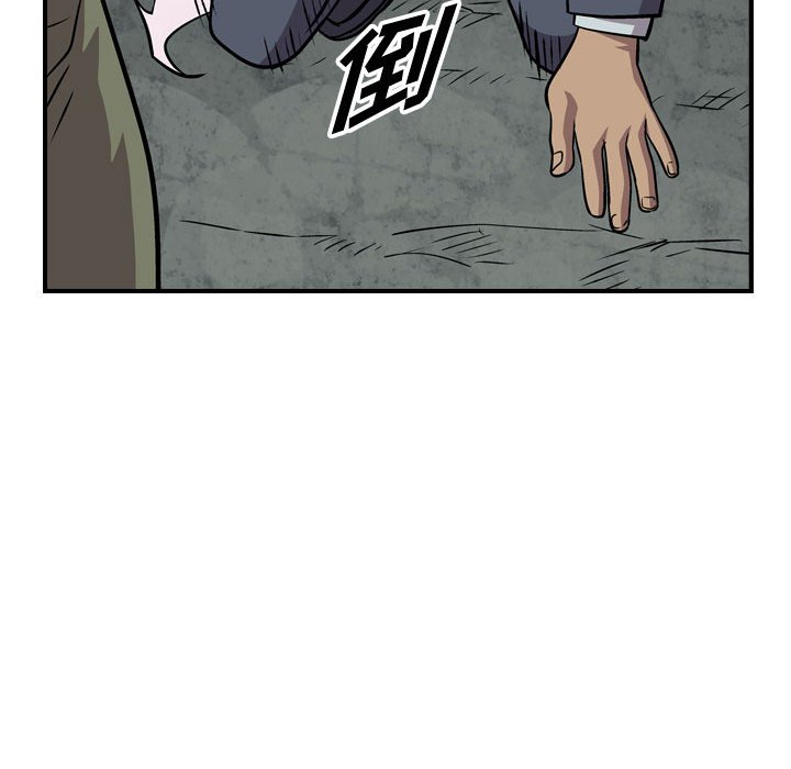 第118話 - 第65张