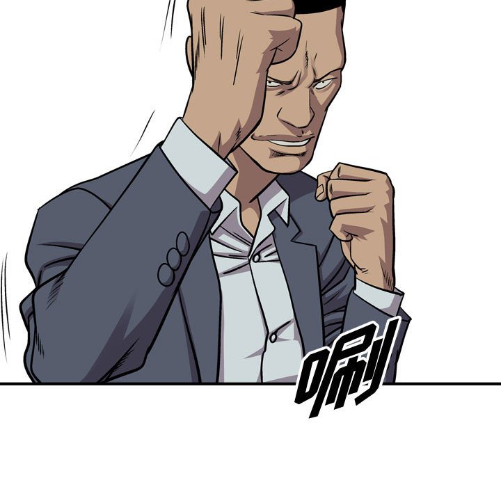 第118話 - 第76张
