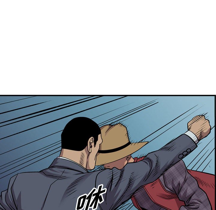 第118話 - 第83张