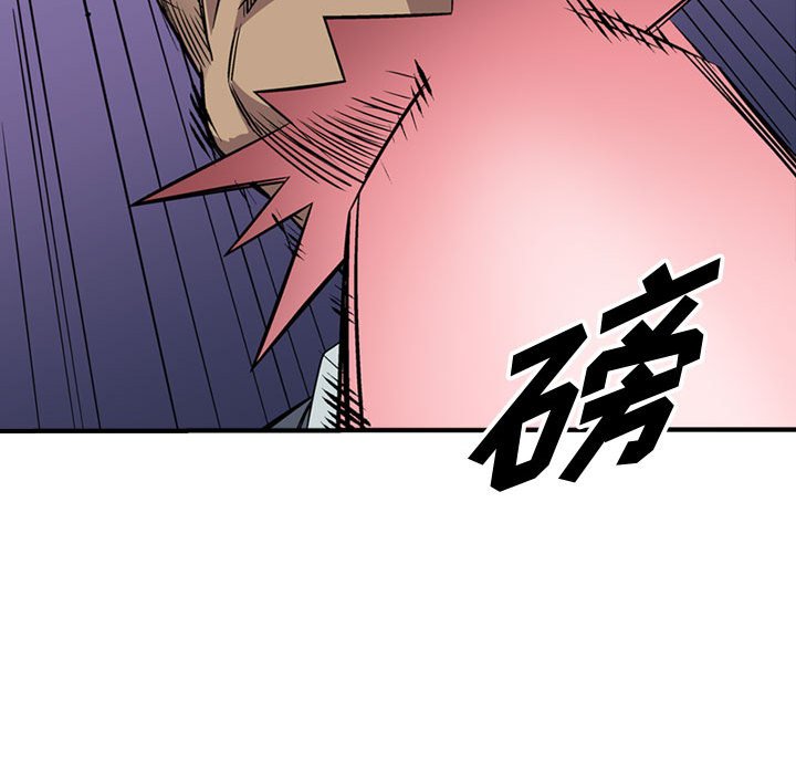 第118話 - 第88张
