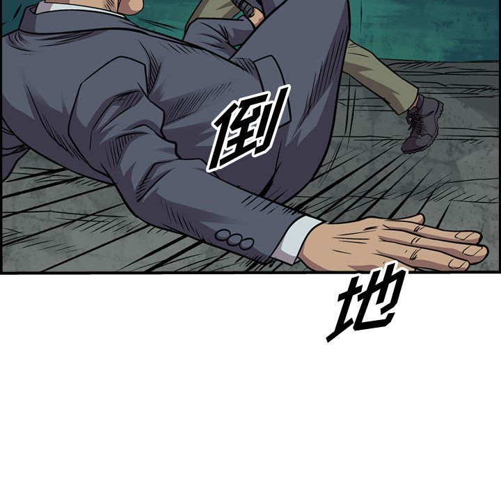 第118話 - 第90张