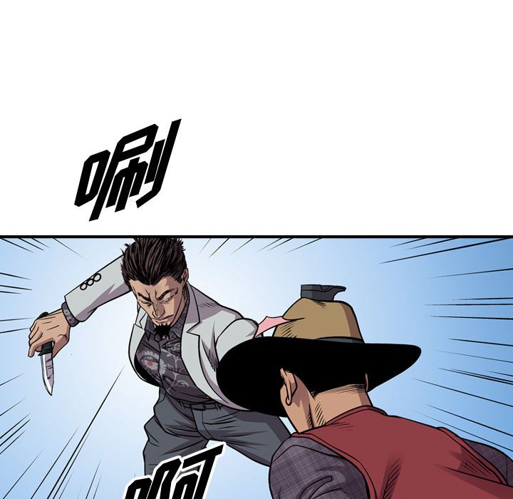 第118話 - 第97张