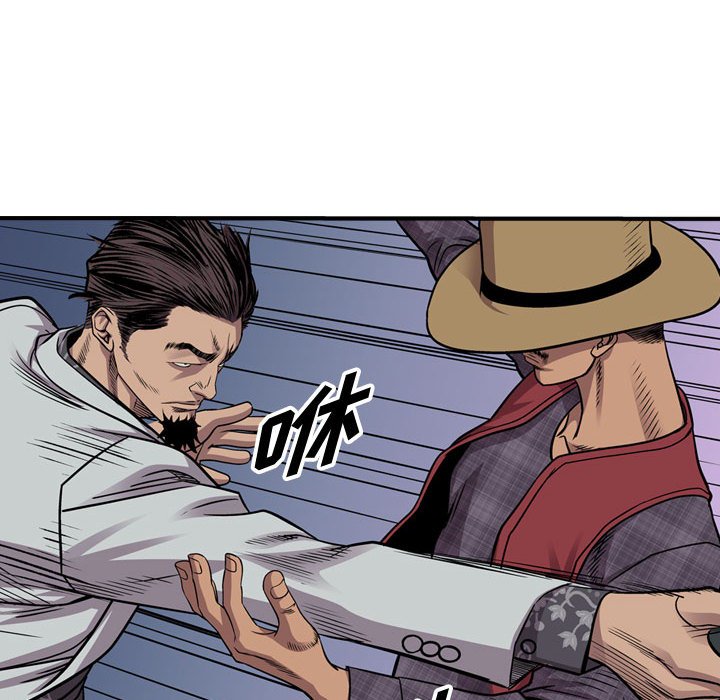 第118話 - 第99张