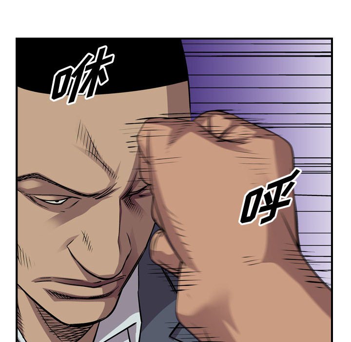 第119話 - 第102张