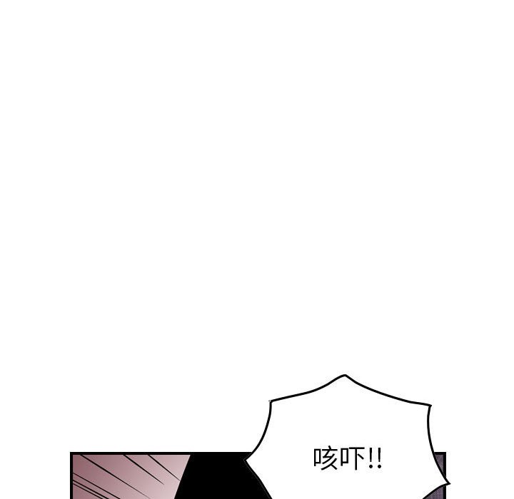 第119話 - 第107张