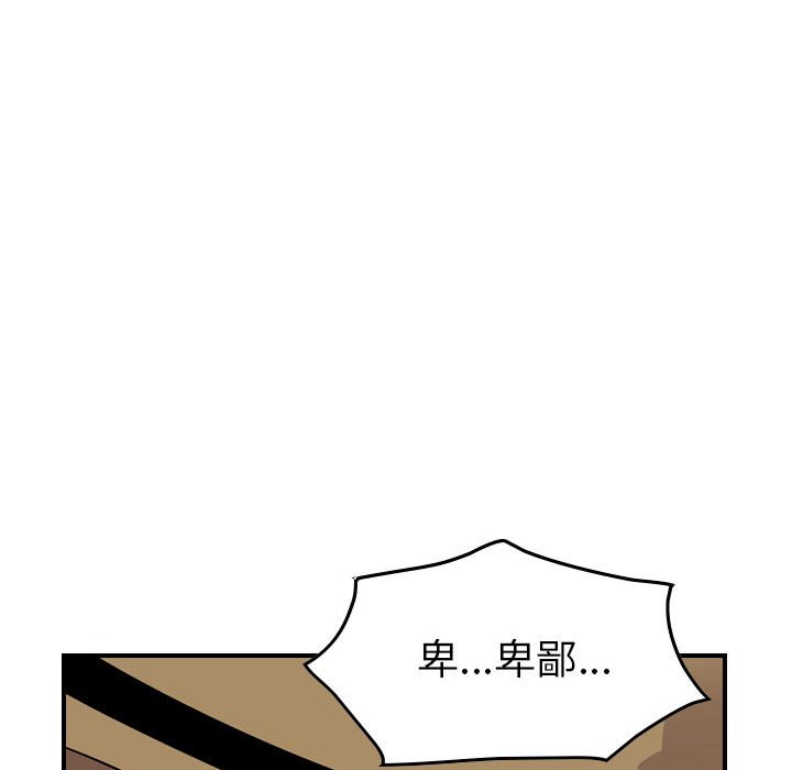 第119話 - 第109张