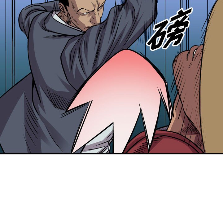 第119話 - 第114张