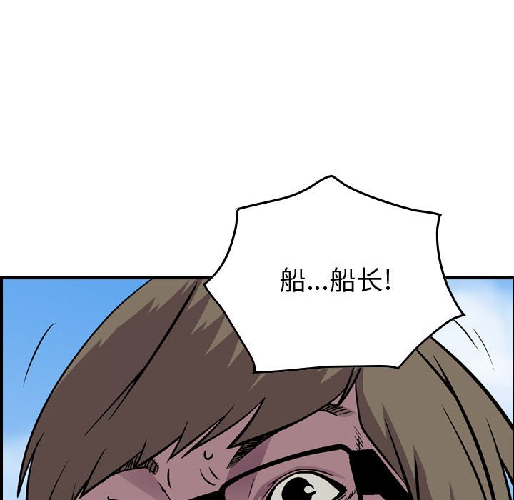 第119話 - 第121张