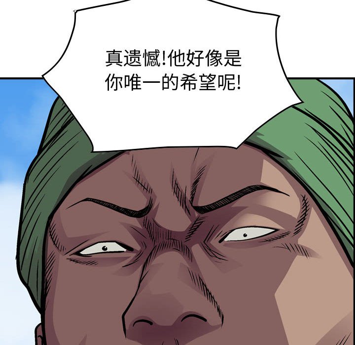 第119話 - 第124张