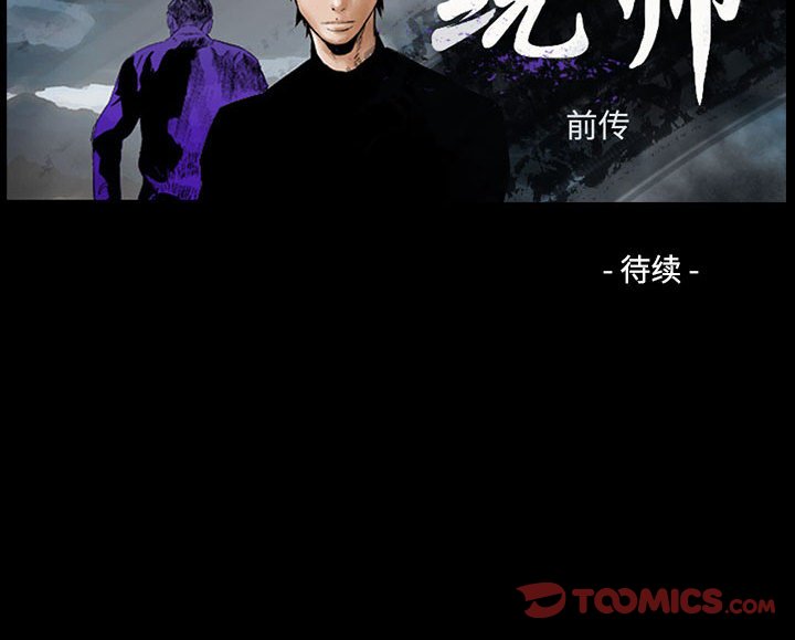 第119話 - 第128张