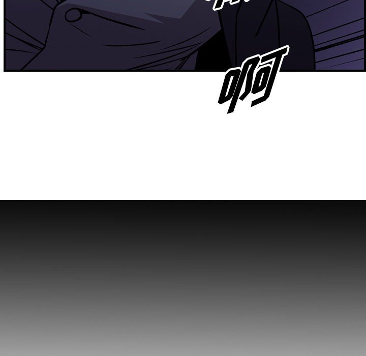 第119話 - 第14张