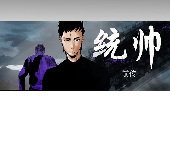 第119話 - 第15张