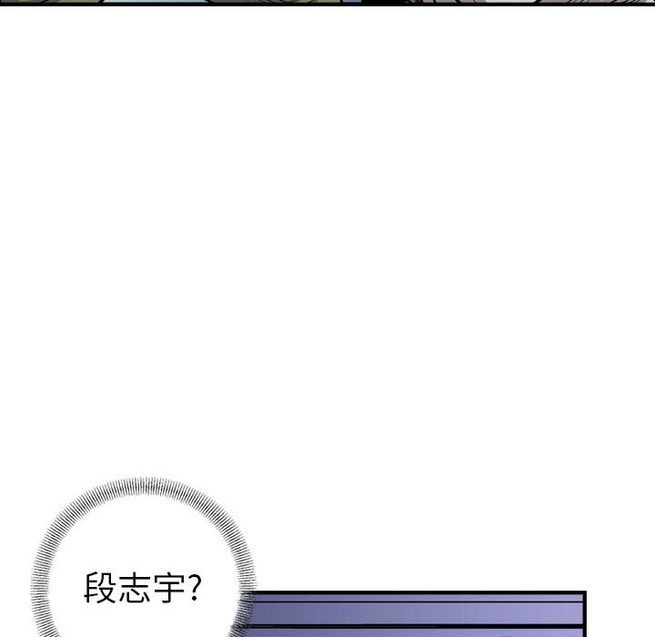 第119話 - 第17张