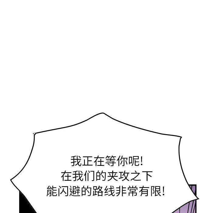 第119話 - 第19张