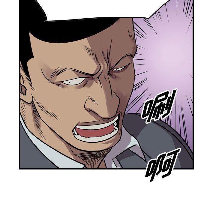 第119話 - 第20张