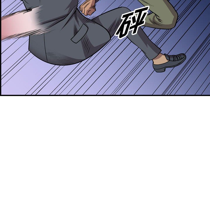 第119話 - 第26张
