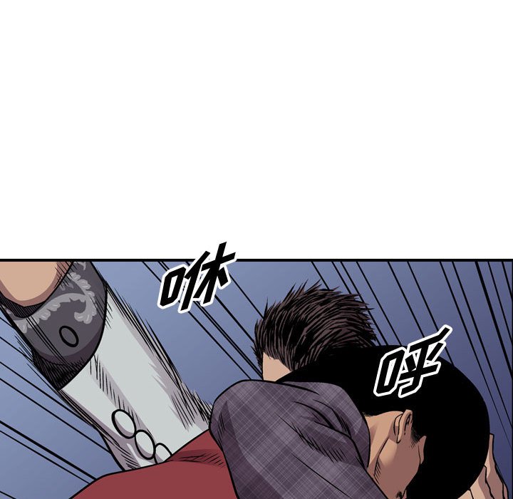第119話 - 第27张