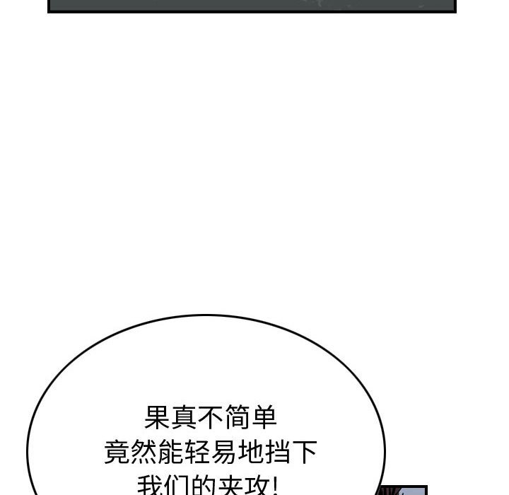 第119話 - 第34张
