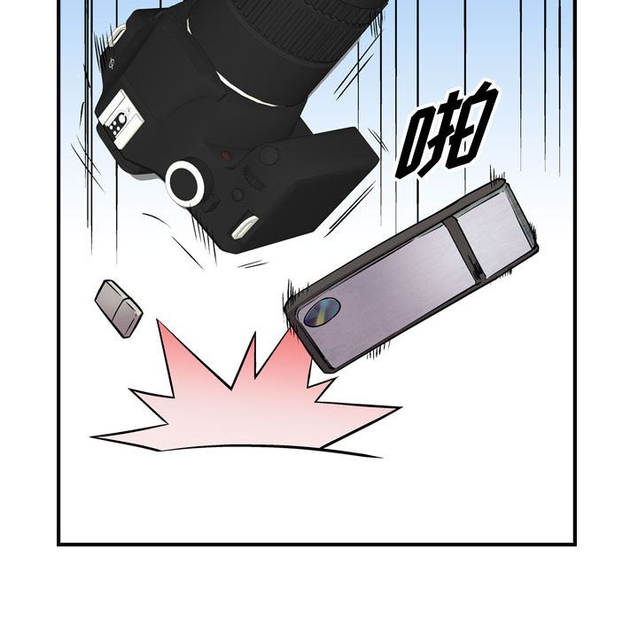 第119話 - 第48张