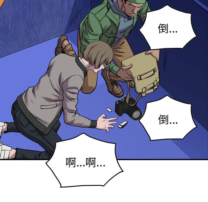 第119話 - 第50张