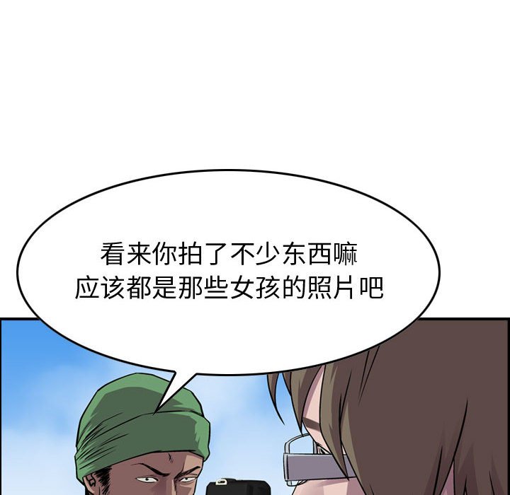 第119話 - 第53张