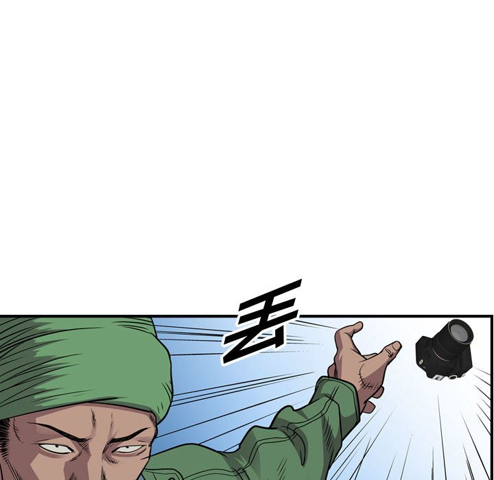 第119話 - 第55张