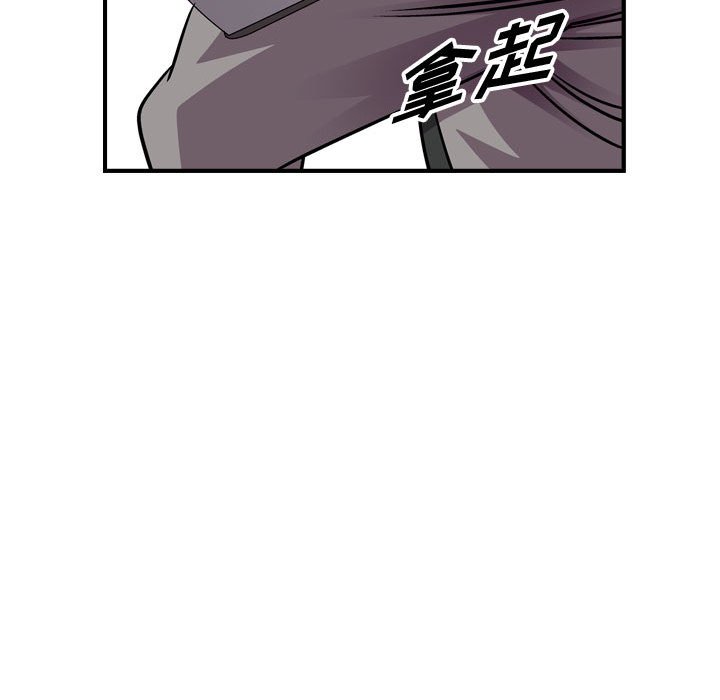 第119話 - 第60张