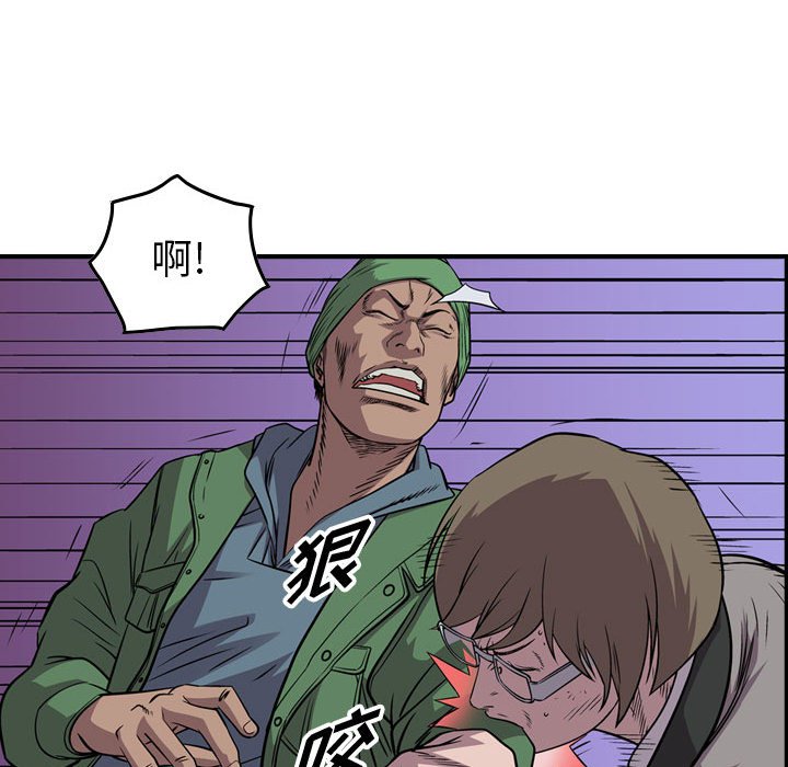 第119話 - 第61张