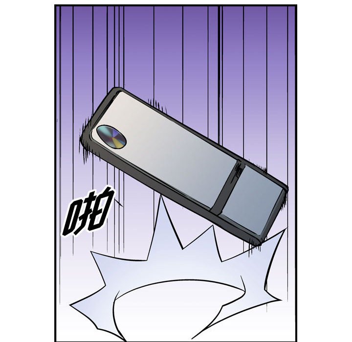 第119話 - 第63张