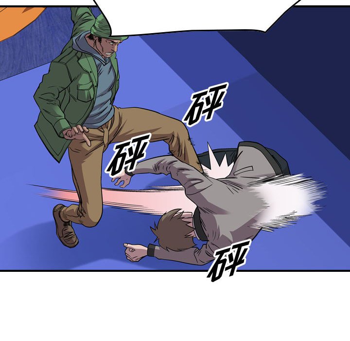 第119話 - 第65张