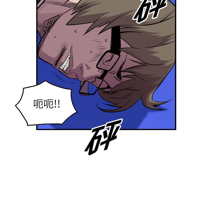 第119話 - 第69张
