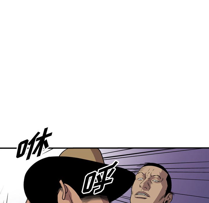 第119話 - 第79张