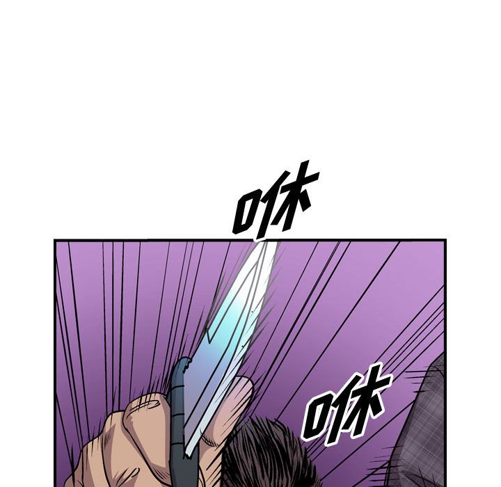 第119話 - 第81张
