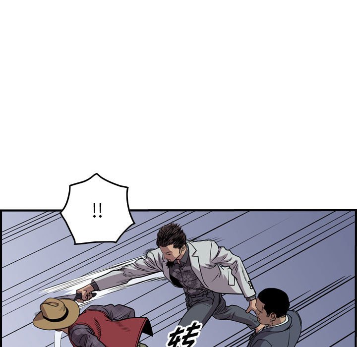 第119話 - 第83张