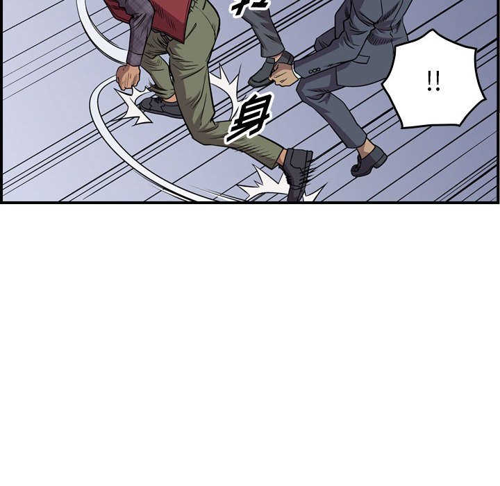 第119話 - 第84张