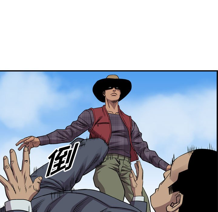 第119話 - 第87张