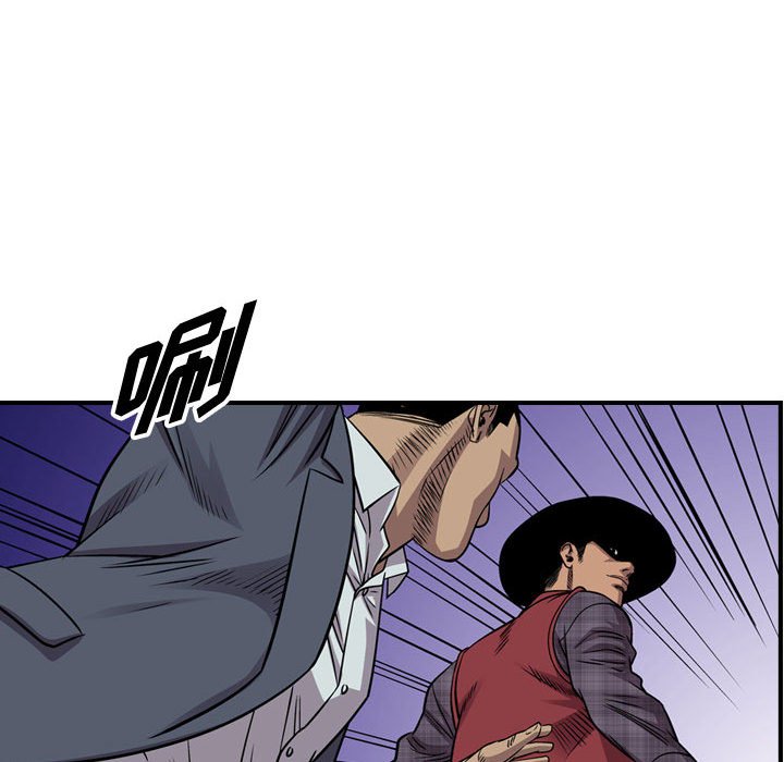 第119話 - 第98张