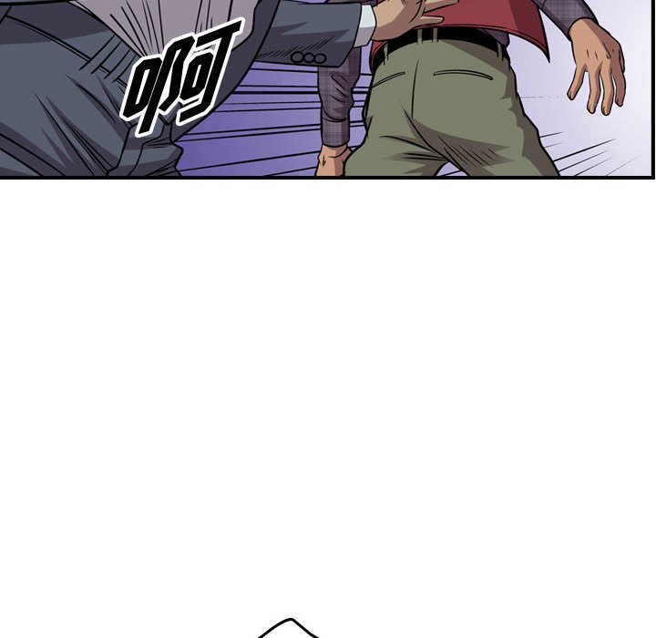 第119話 - 第99张