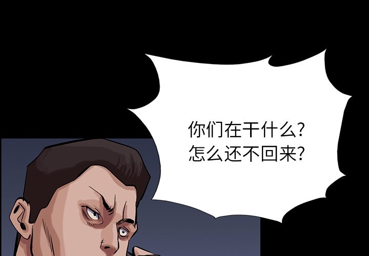 第12話 - 第0张